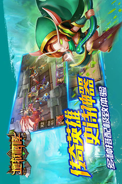 地獄咆哮游戲截圖2