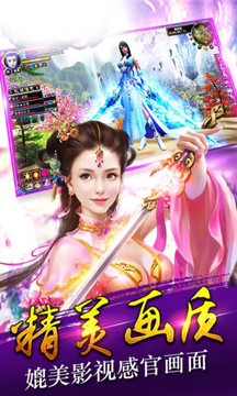 魔天記2游戲截圖1