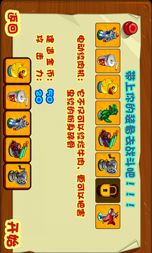別碰!我的糖塊游戲截圖2