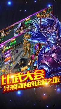 圣器HD游戲截圖1