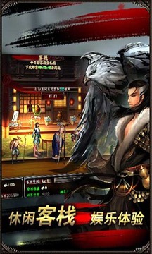 格斗傳說游戲截圖3