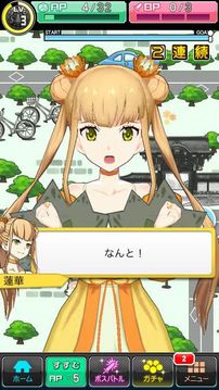 神秘少女游戲截圖5