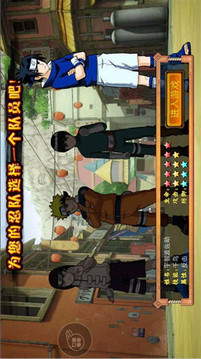 臨兵斗者游戲截圖3