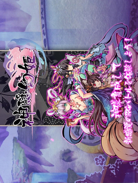 神隱幻姬游戲截圖1
