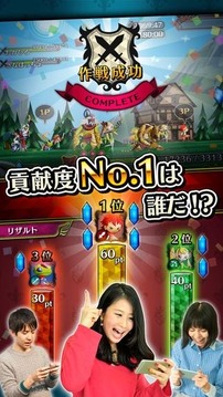 黑騎士沖鋒隊(duì)游戲截圖2