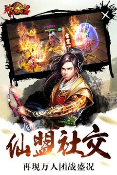 神魔蒼穹游戲截圖3