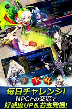 星鉆物語：召喚士成長記游戲截圖4