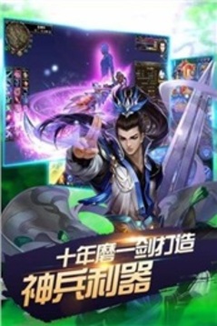圣靈戰(zhàn)記游戲截圖4