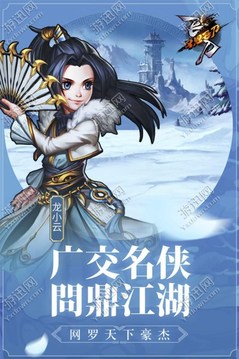 飛刀又見飛刀斗魚游戲截圖2