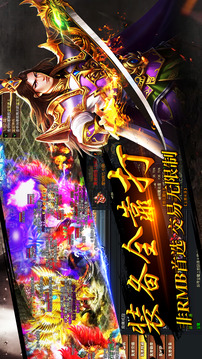 蒼月傳奇游戲截圖5