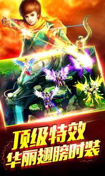 神魔師游戲截圖3