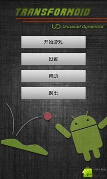 經(jīng)典打磚塊2游戲截圖3