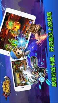 不要慫就是干游戲截圖3