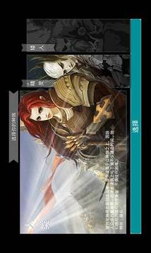 五軍之戰(zhàn)游戲截圖1