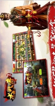 新街機(jī)水滸傳游戲截圖3