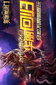英雄魔法門游戲截圖2