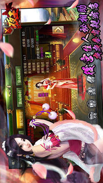 夜王游戲截圖5