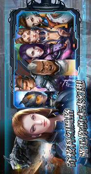 星艦效應(yīng)游戲截圖1