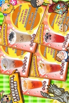 Oops! Bubble Tea之...游戲截圖3