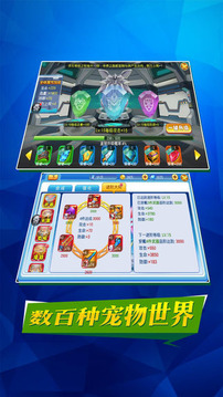 三體精靈游戲截圖1