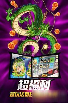 悟空亂斗手游游戲截圖2