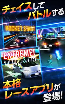 首都高賽車 XTREME游戲截圖4