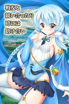 激戰(zhàn)!三國志游戲截圖2