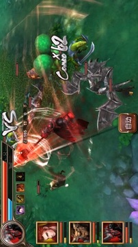 Stormchain游戲截圖3