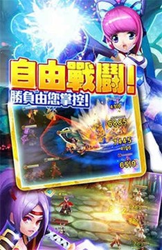 劍靈闖江湖游戲截圖4