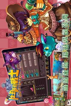 斗斗戰(zhàn)士游戲截圖3