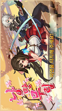 浪漫武林游戲截圖1