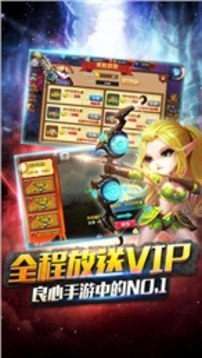 崛起吧英雄游戲截圖2