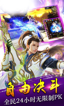 魔天記2游戲截圖4