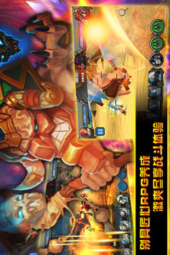 為了部落游戲截圖3
