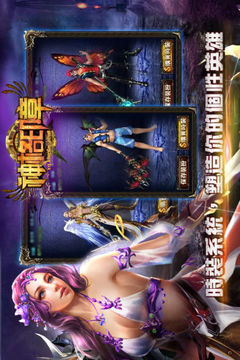 神格印章游戲截圖5