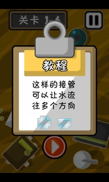 瘋狂方程式游戲截圖1