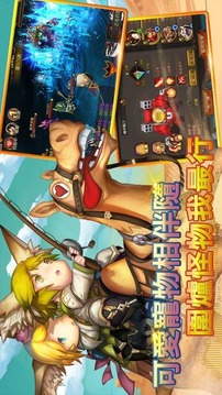 魔靈戰(zhàn)記游戲截圖2
