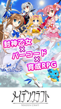 少女工藝游戲截圖4