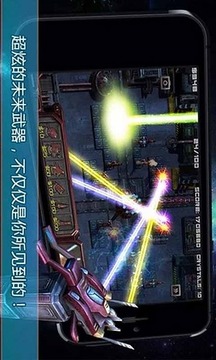 蟲族必須死亡游戲截圖3