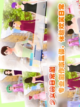 少女幻想3D游戲截圖3