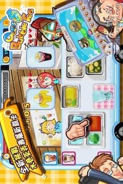 Oops! Bubble Tea之...游戲截圖1