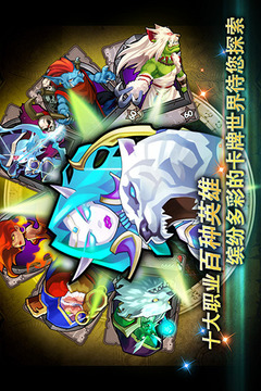 守護(hù)者傳奇游戲截圖1