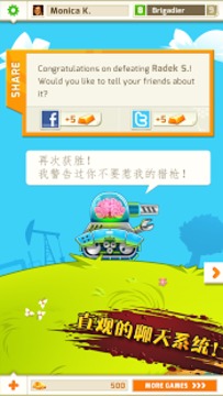 社區(qū)坦克大戰(zhàn) 完整版游戲截圖2