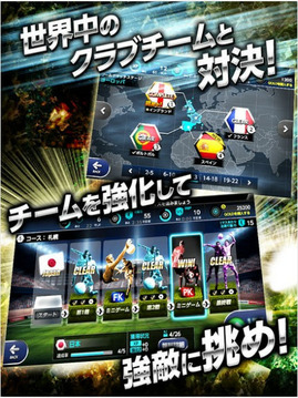 Fantasic Eleven游戲截圖5