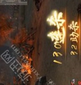 制霸春秋游戲截圖2