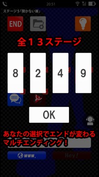 脫出ゲーム　コエヲタヨリニ。游戲截圖4