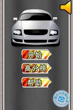 GT短程賽車游戲截圖1