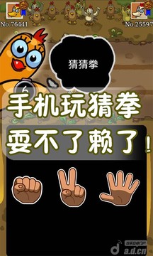 機(jī)友爭(zhēng)霸游戲截圖2