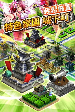 沙發(fā)上的信長游戲截圖2