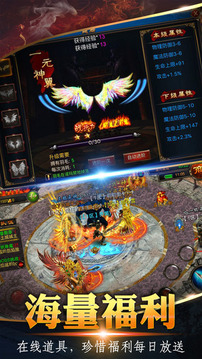 斬龍遮天游戲截圖3